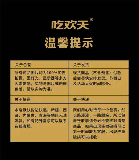 吃欢天酸辣粉详_09.jpg