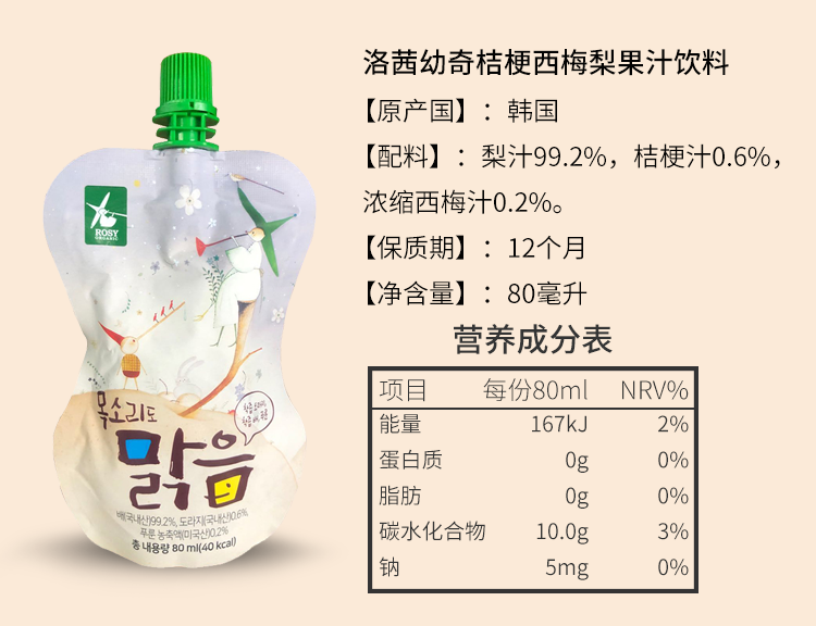 详情_08.png