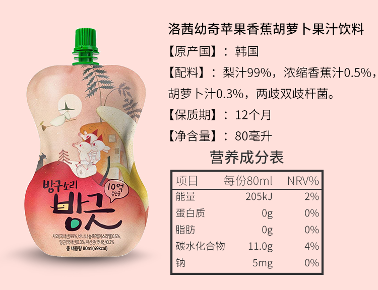 详情_08.png