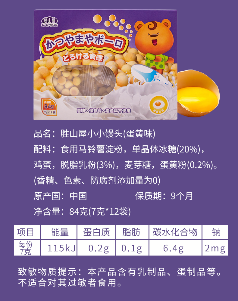 详情_08.png