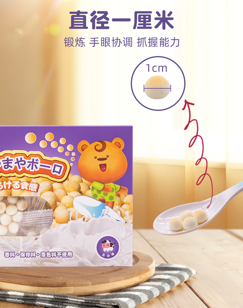 详情_04.png