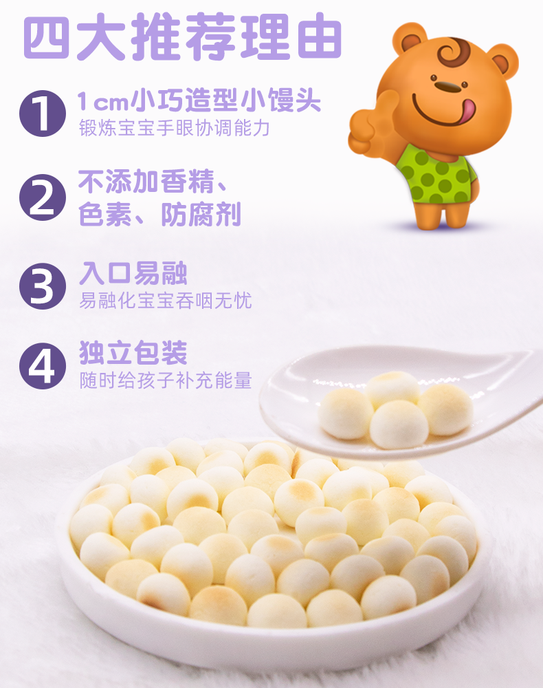 详情_02.png