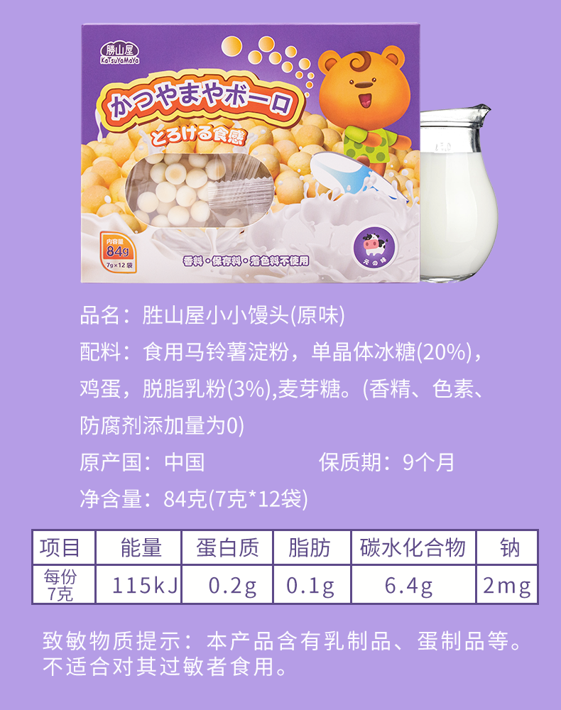 详情_07.png
