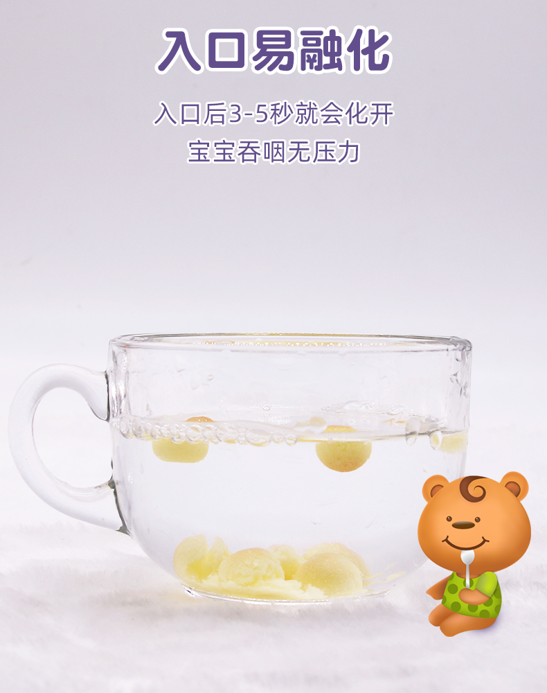 详情_03.png