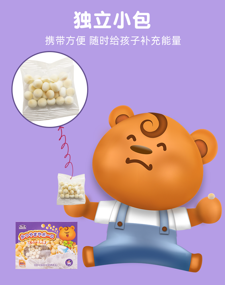 详情_05.png
