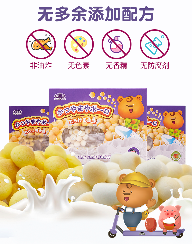 详情_06.png