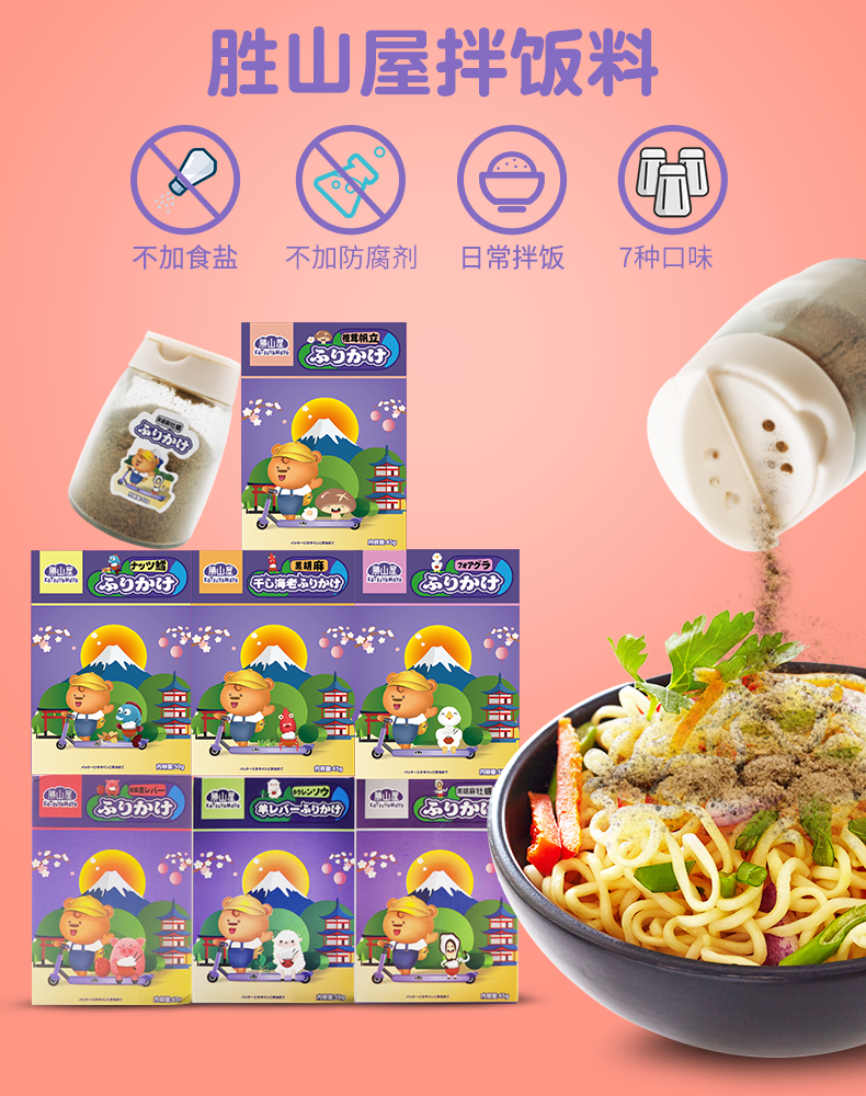 干粉详情---副本_01.png