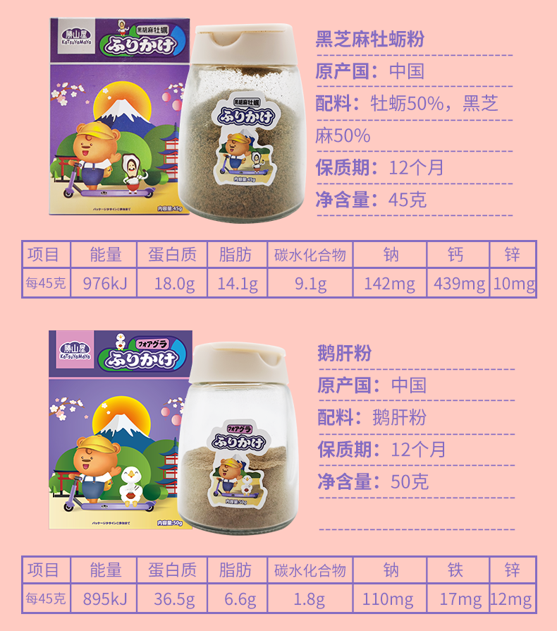 干粉详情---副本_03.png