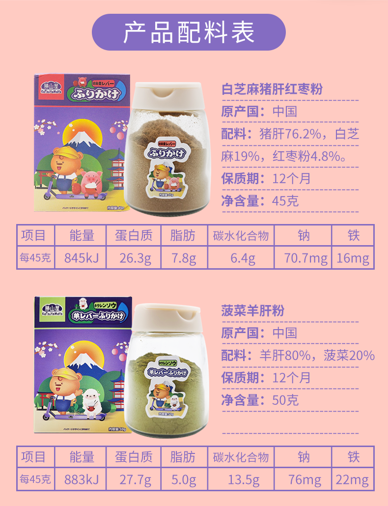 干粉详情---副本_02.png