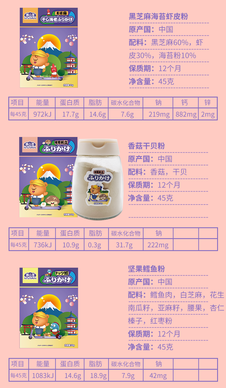 干粉详情---副本_04.png