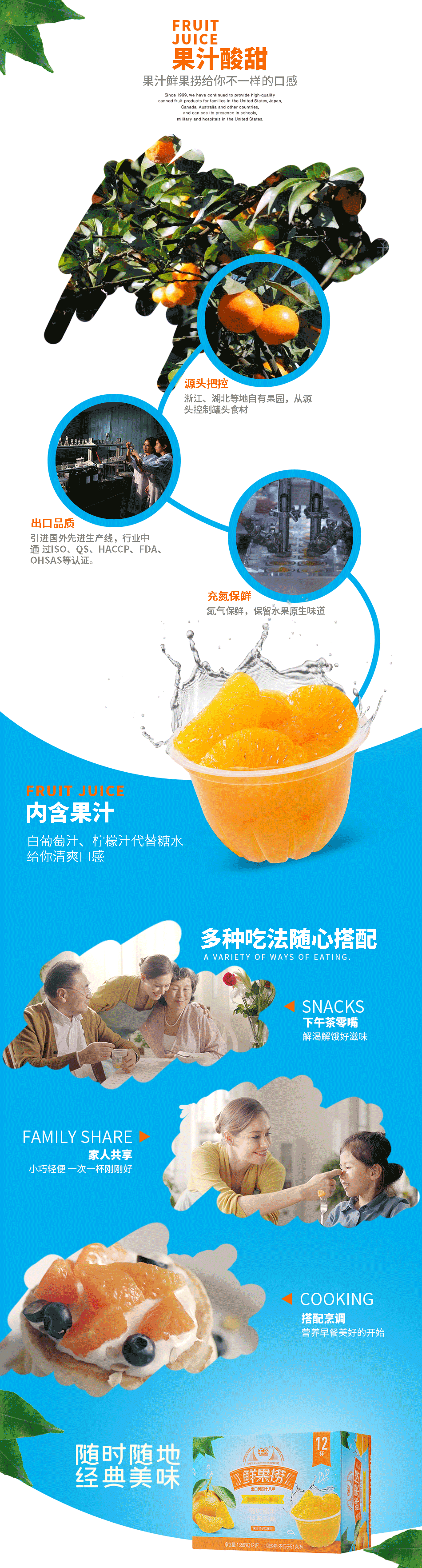 详情3.png