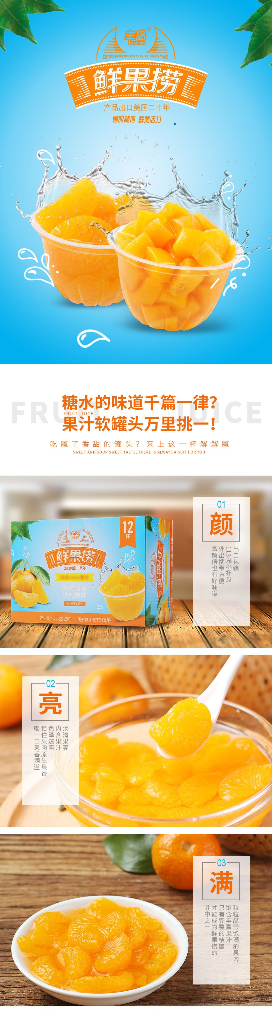 详情1.jpg