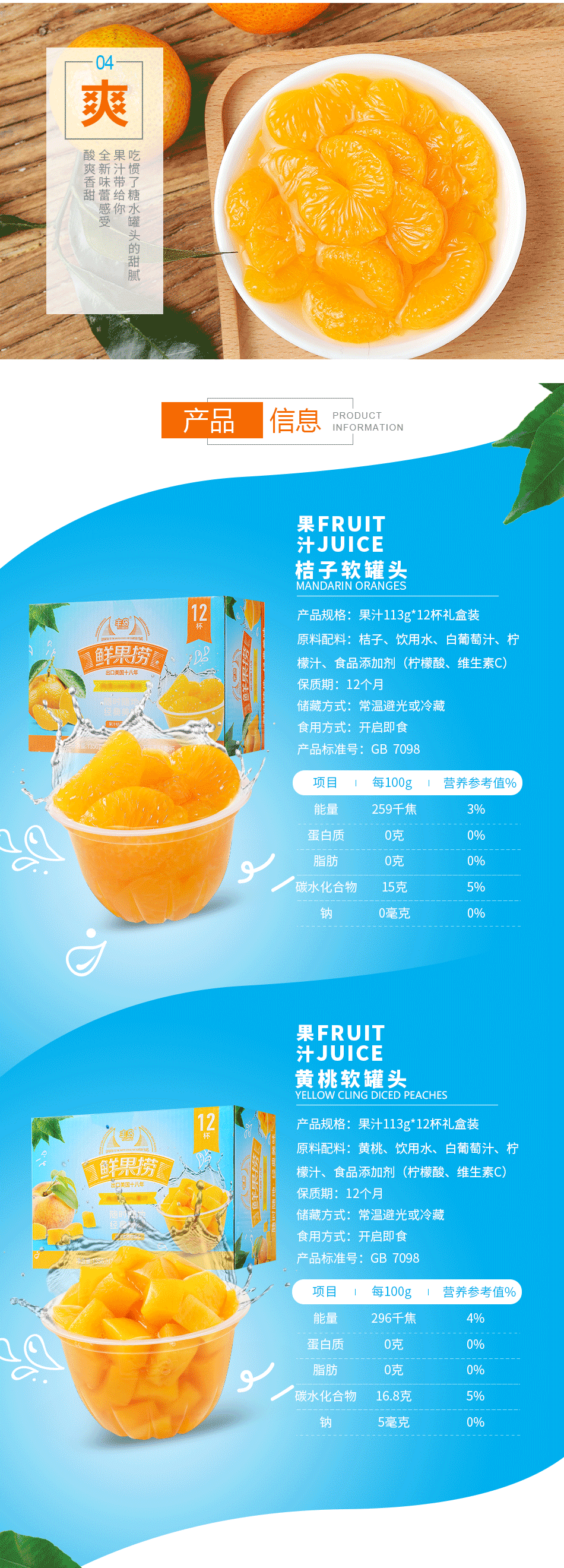 详情2.png