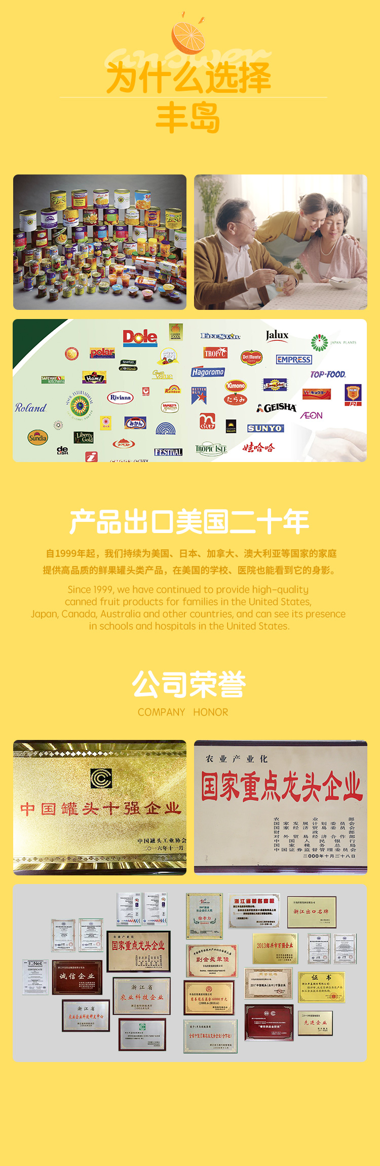 果脯_06.jpg