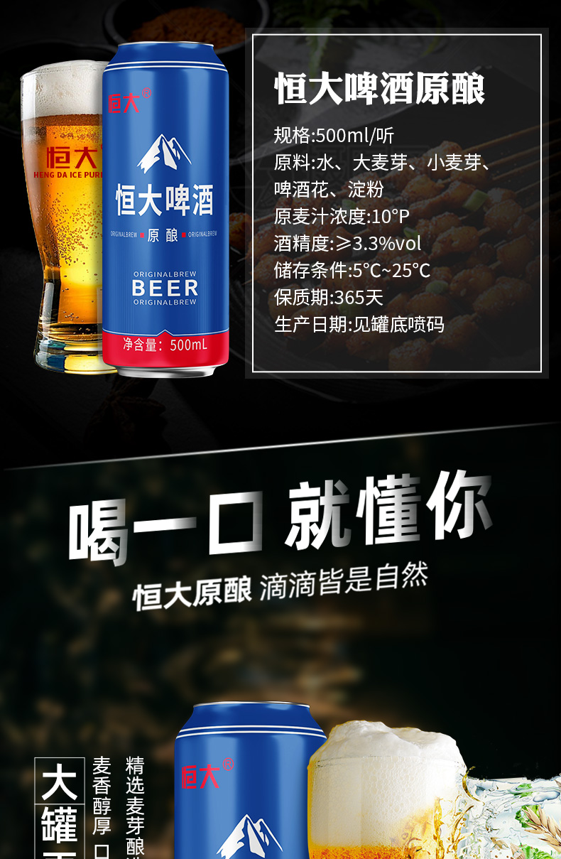 宝贝详情图3.jpg
