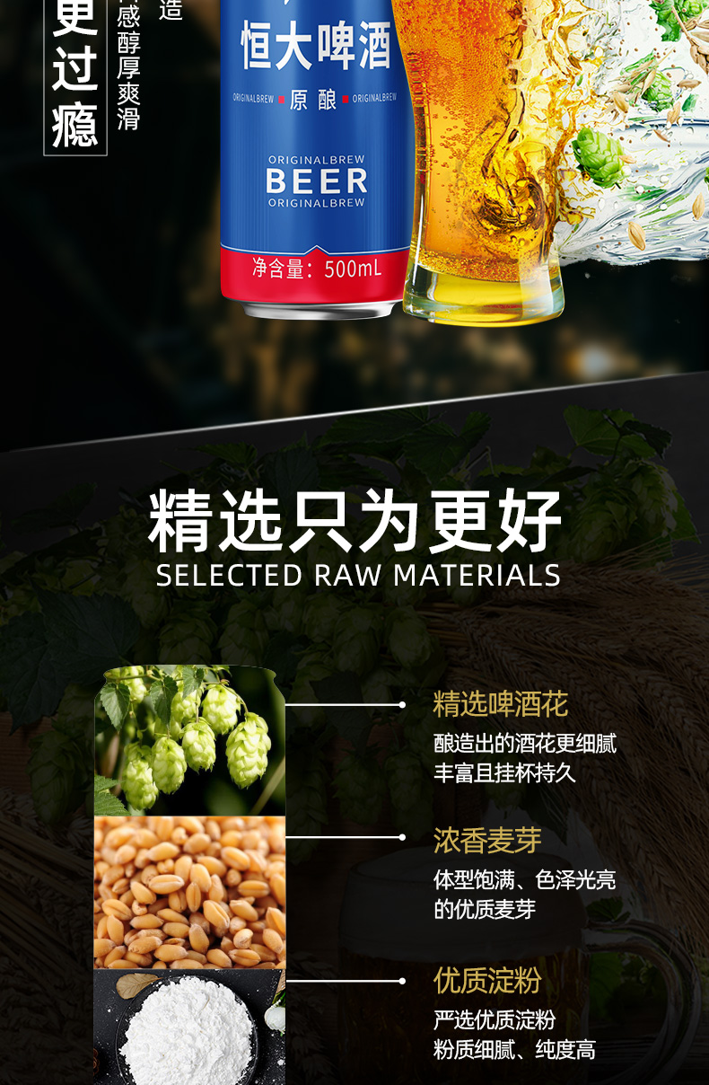 宝贝详情图4.jpg