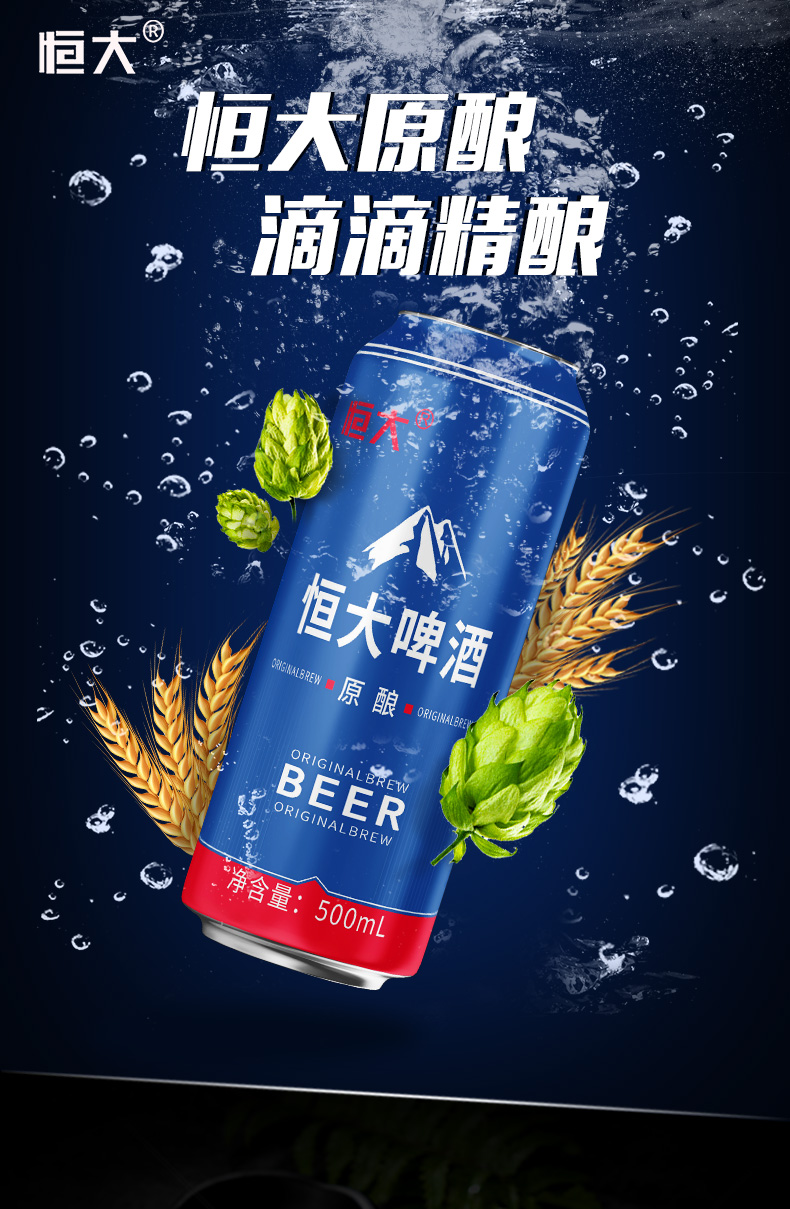 宝贝详情图2.jpg