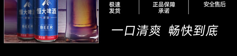 宝贝详情图9_看图王.jpg