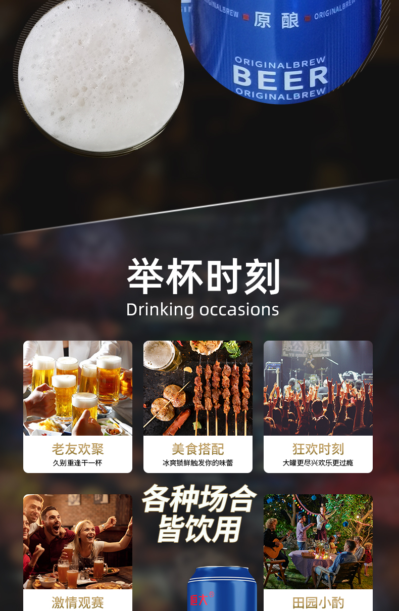 宝贝详情图7.jpg