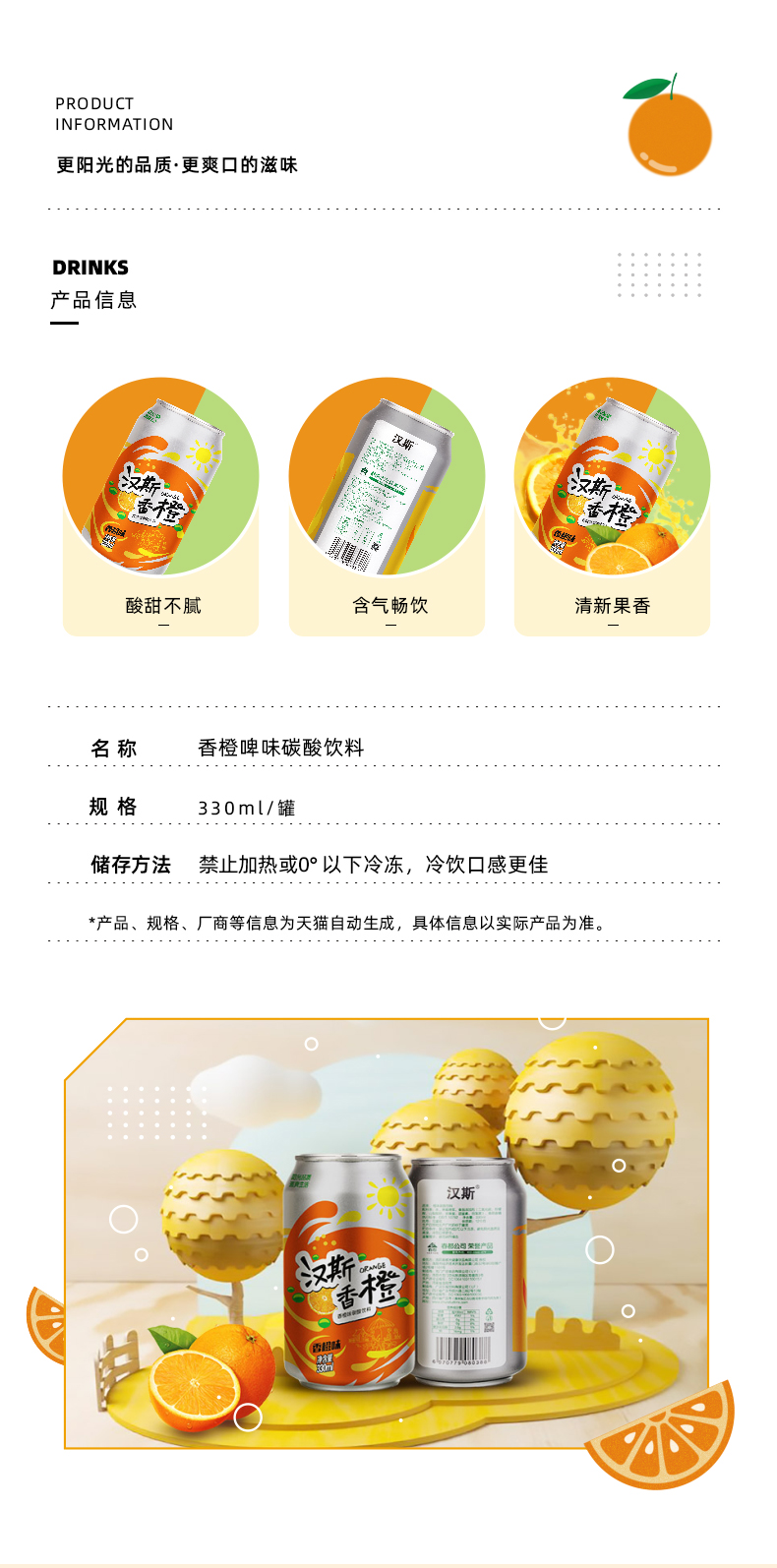 宝贝详情图3.jpg