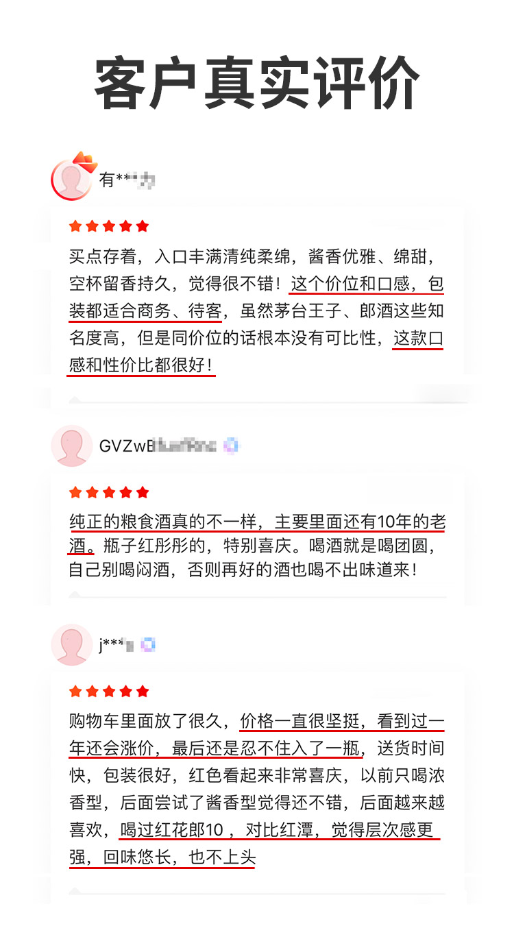 红潭-好评.jpg