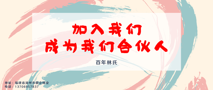 招商广告.png