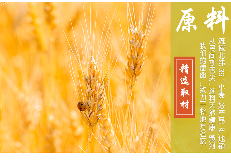 柠檬小面详情_07.jpg