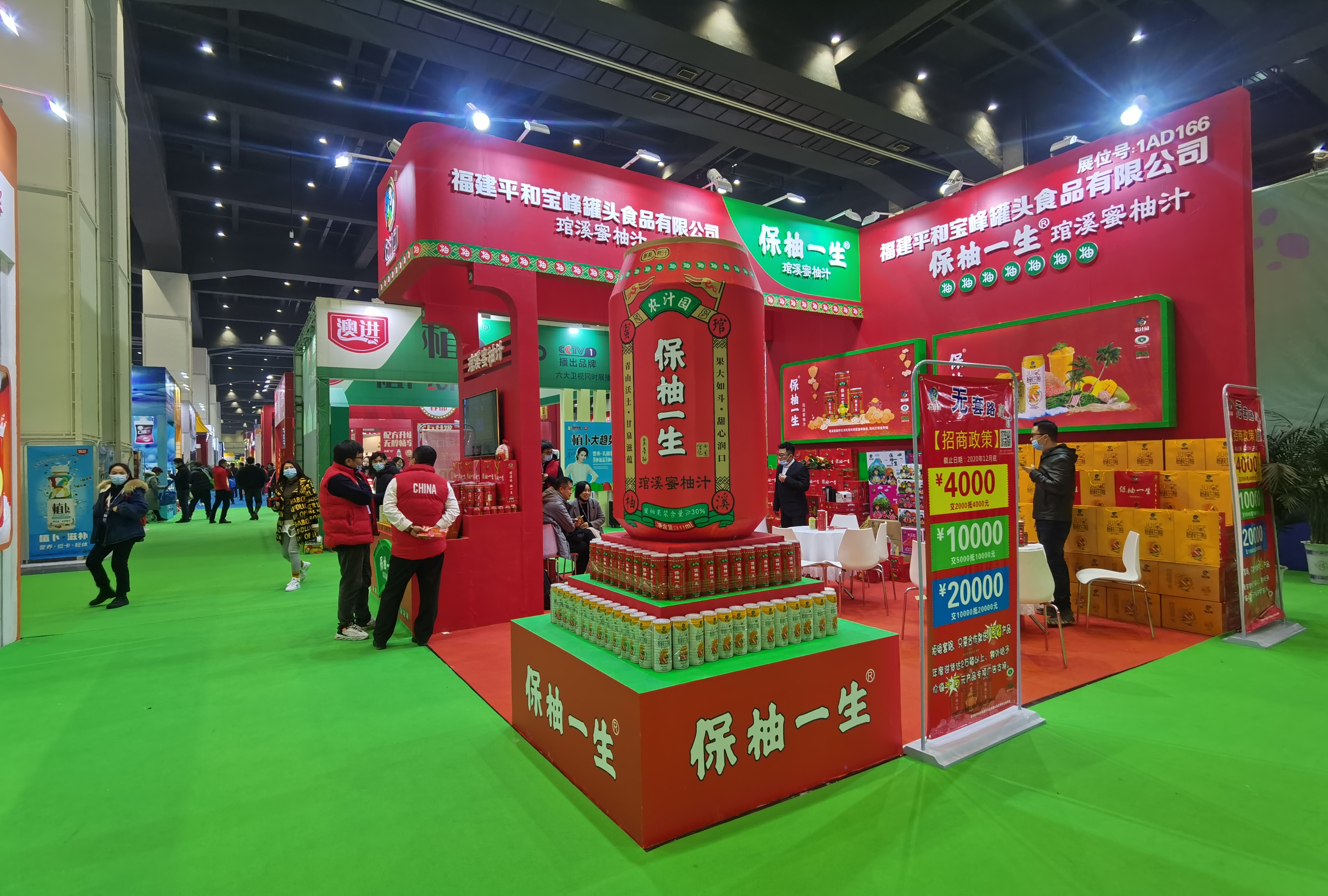 **图片_20201225202211.jpg