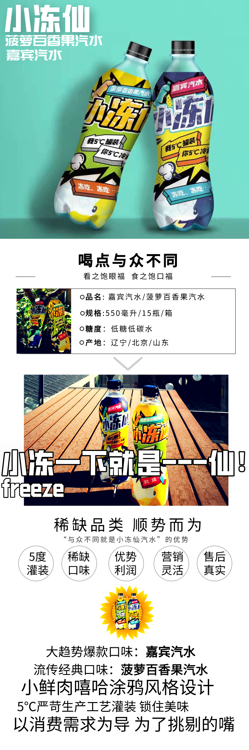 默认标题_自定义px_2021-02-20-0 (4).png
