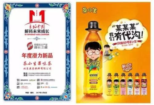 产品卖点口味.jpg