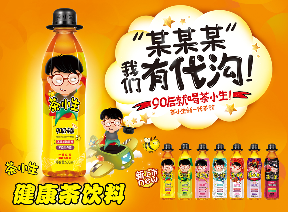 产品介绍图.jpg