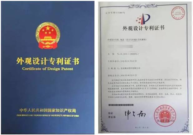 产品卖点成分.png