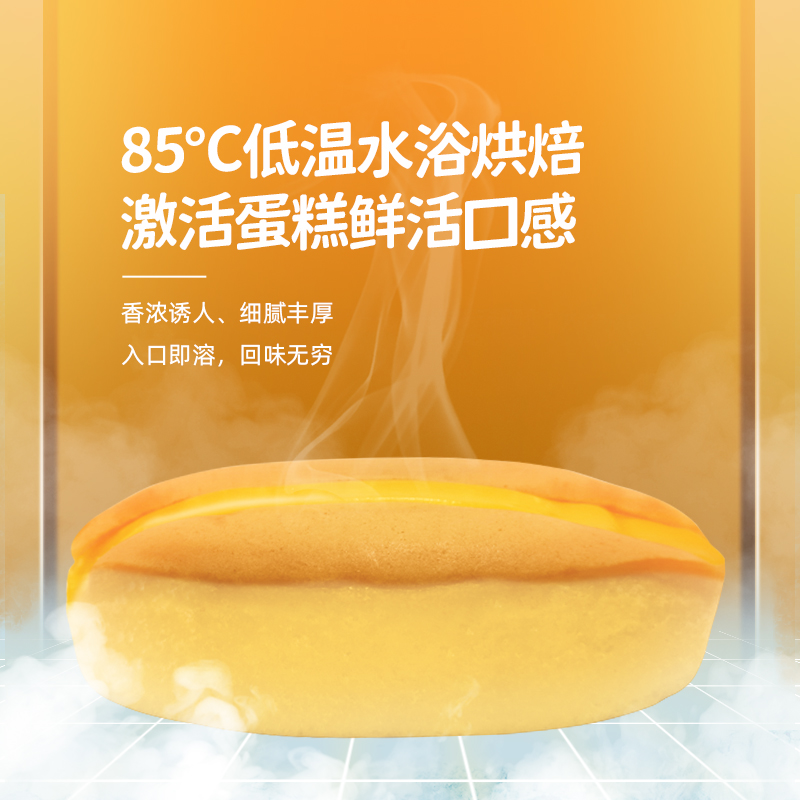 水炖蛋糕主图2.jpg