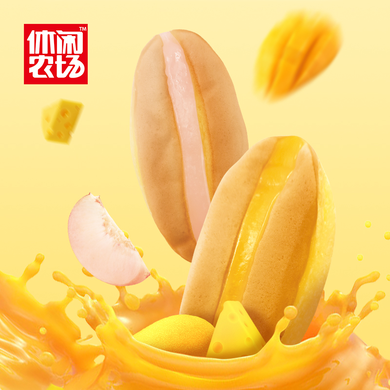 水炖蛋糕主图1.jpg