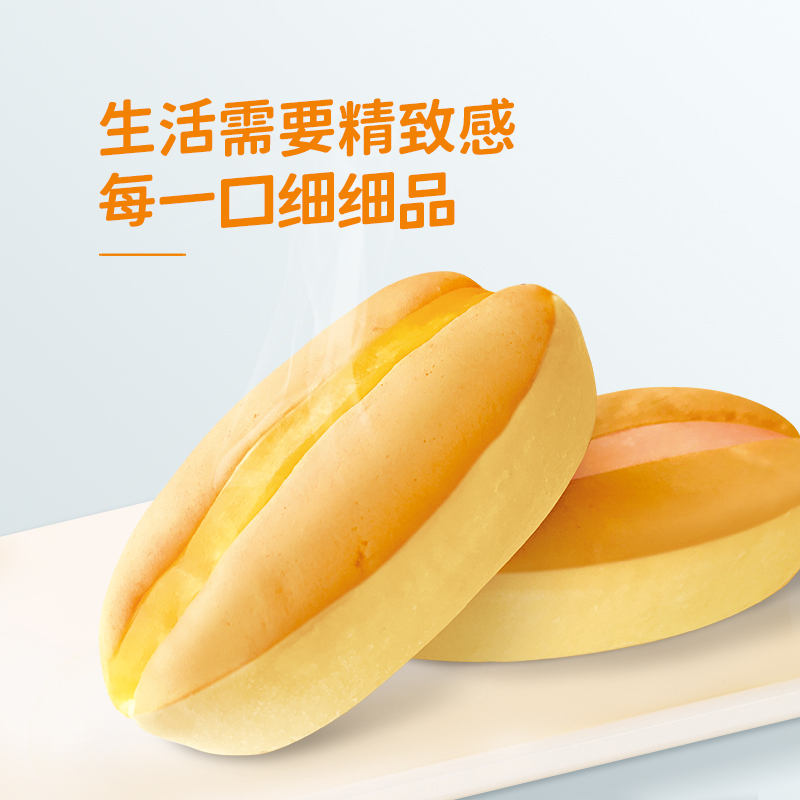 水炖蛋糕主图4.jpg