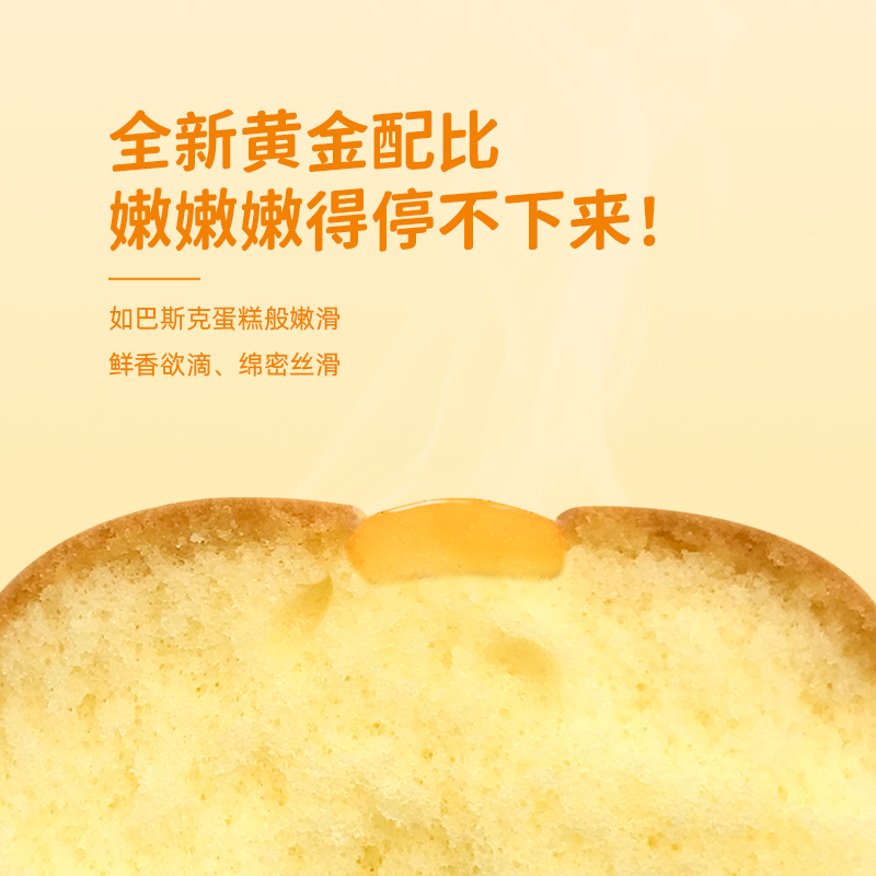 水炖蛋糕主图3.jpg