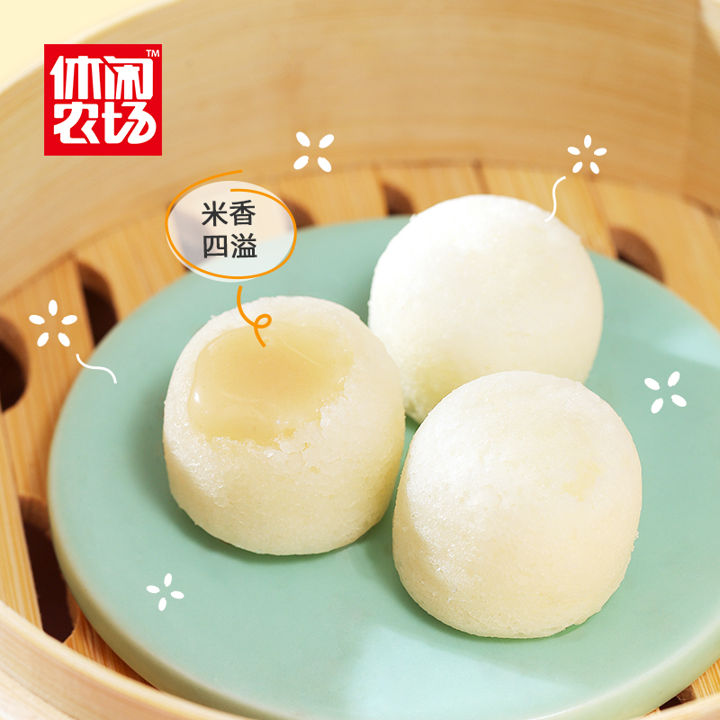 小米糕主图1.jpg