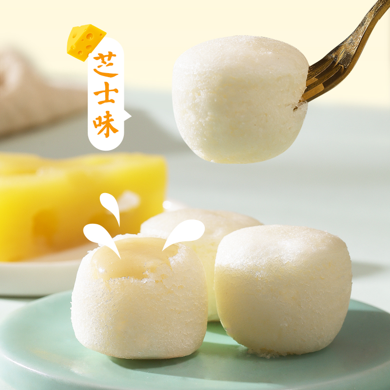 小米糕主图4.jpg
