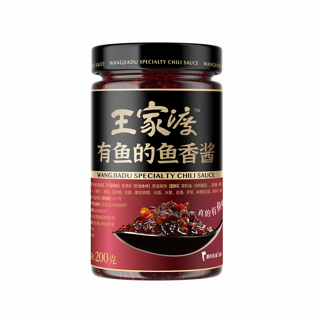 鱼香酱.jpg