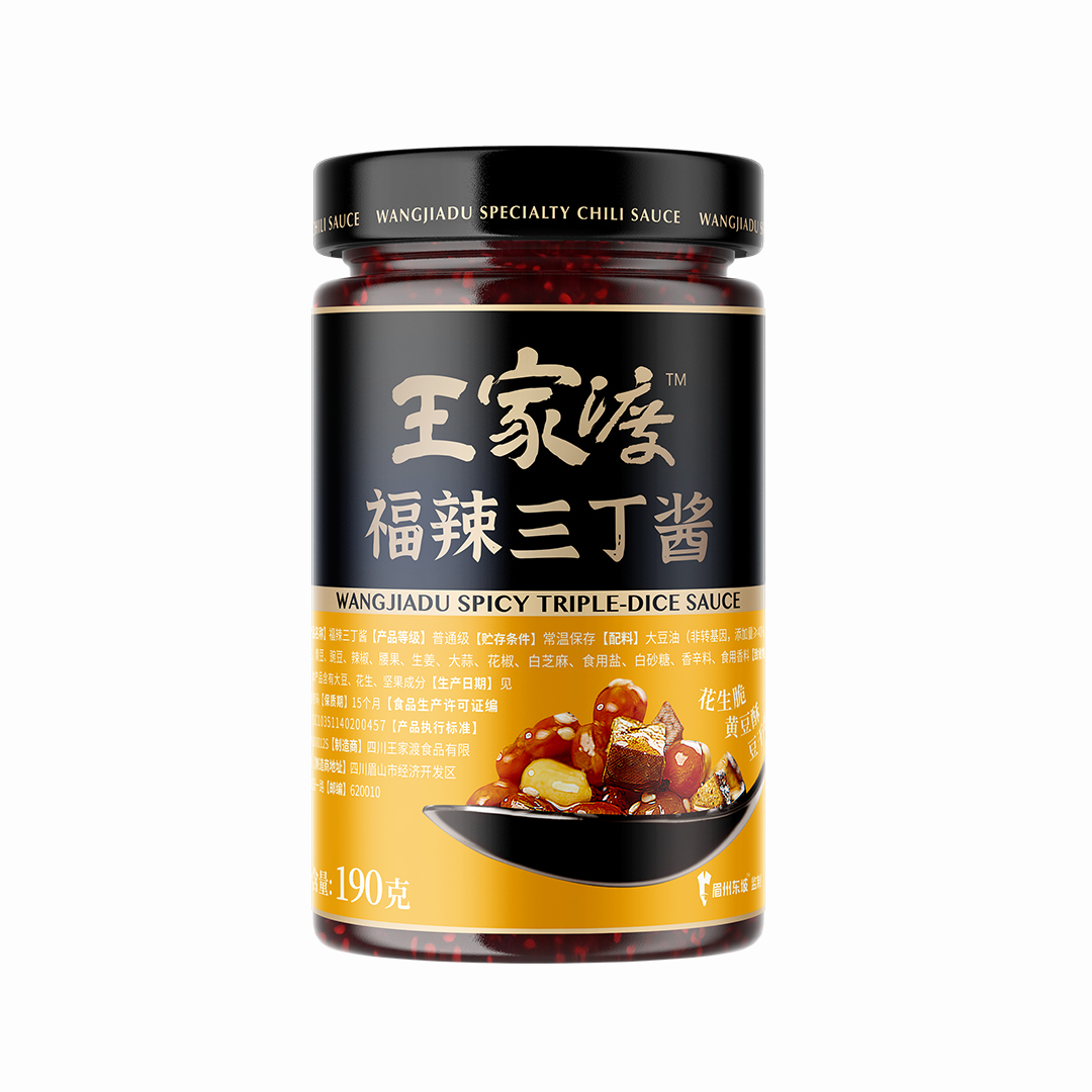 三丁酱.jpg