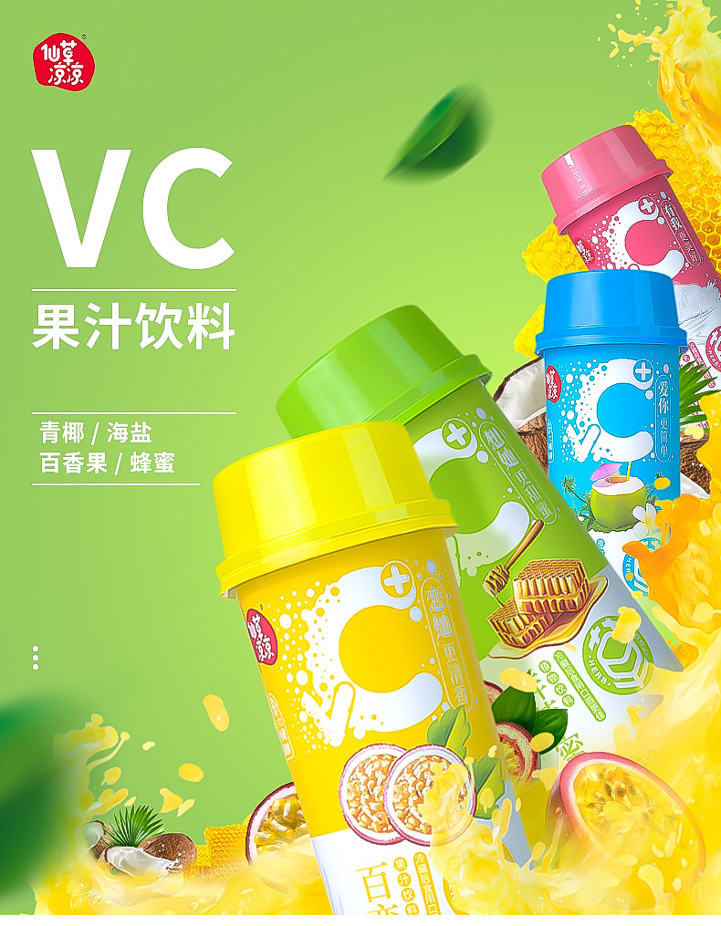 285VC详情_01.jpg