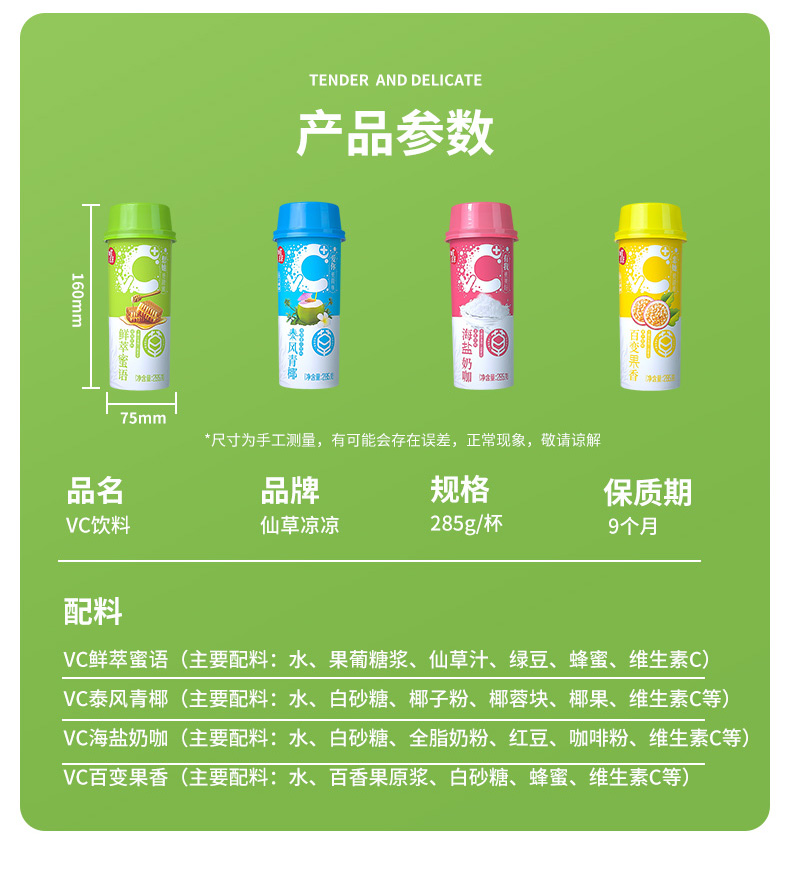 285VC详情_02.jpg