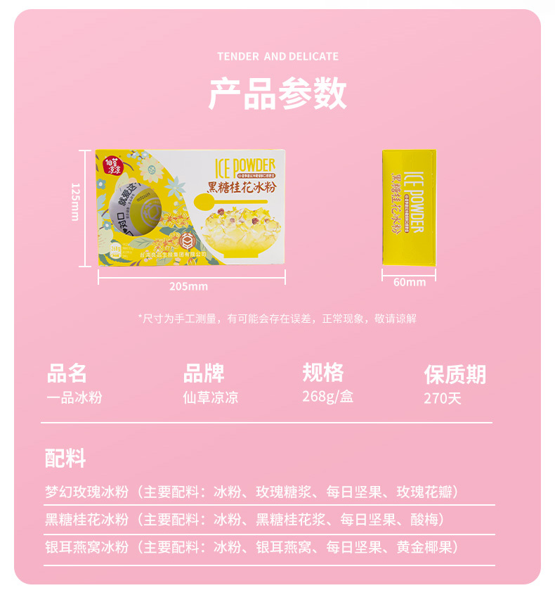 268详情_02.jpg