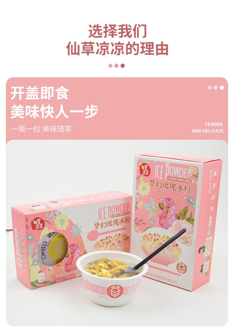 268详情_05.jpg