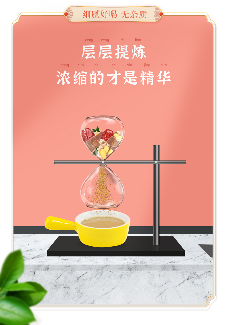 姜撞奶详情_06.jpg