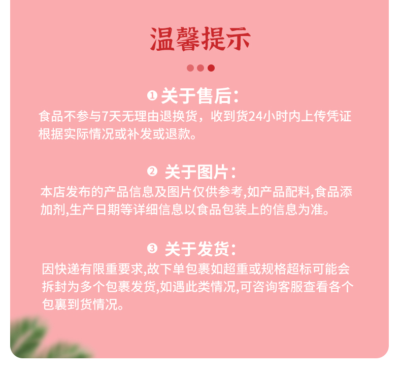 姜撞奶详情_15.jpg