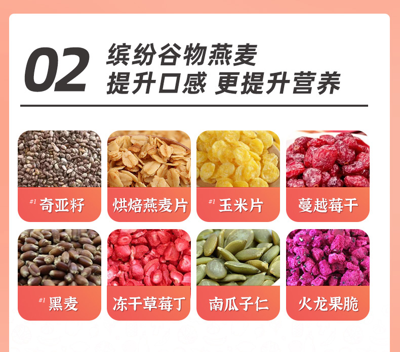 新改元气奶昔3_04.jpg