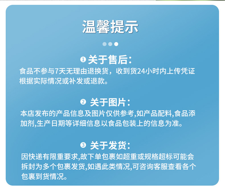 新改元气奶昔3_16.jpg