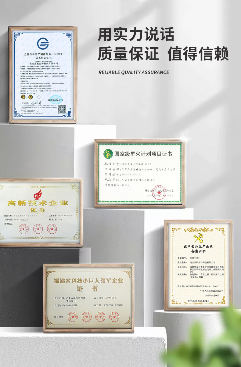 新改元气奶昔3_15.jpg