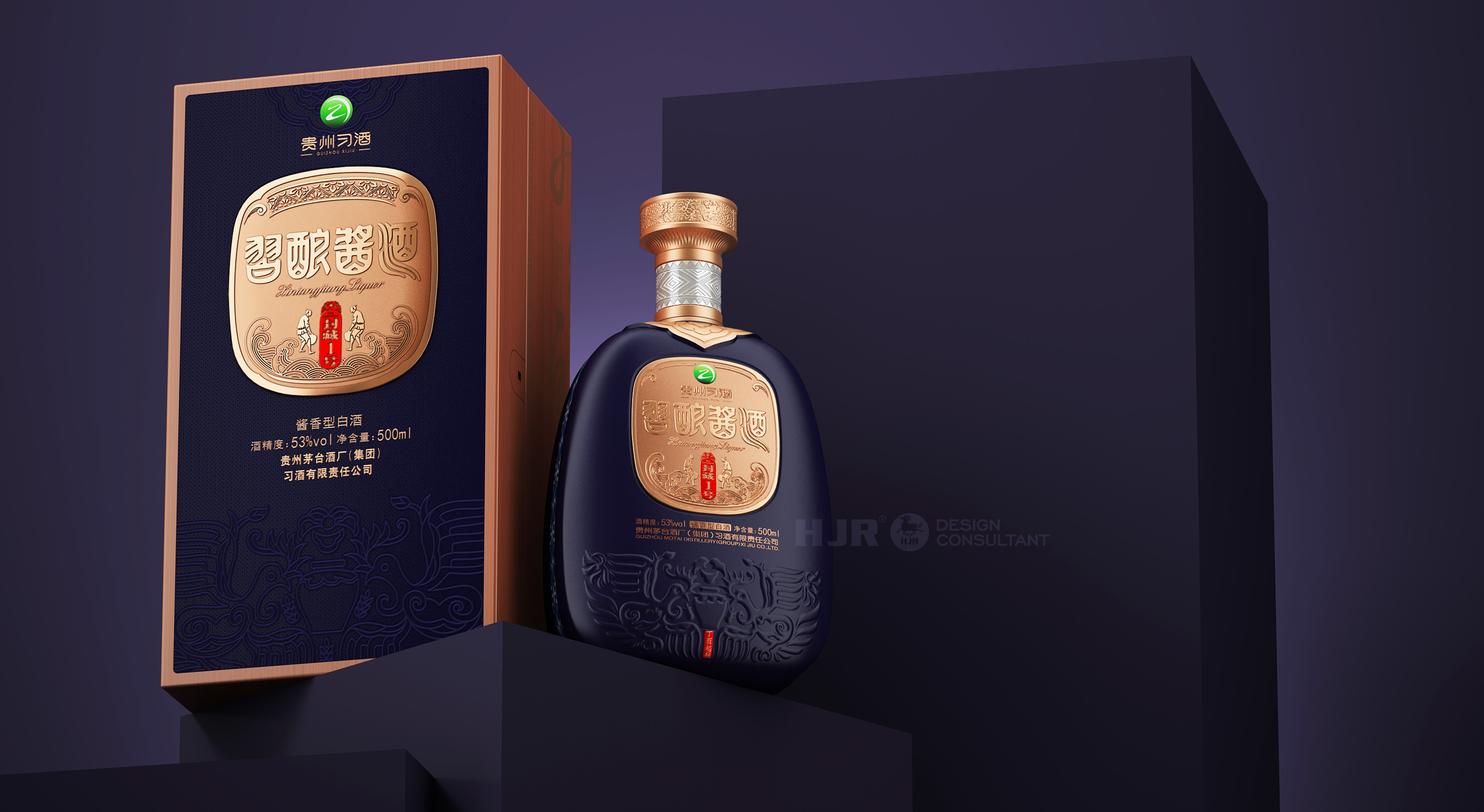 习酿酱酒封藏-1.jpg